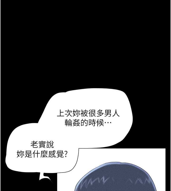 韶恩第99話-分手後的日常