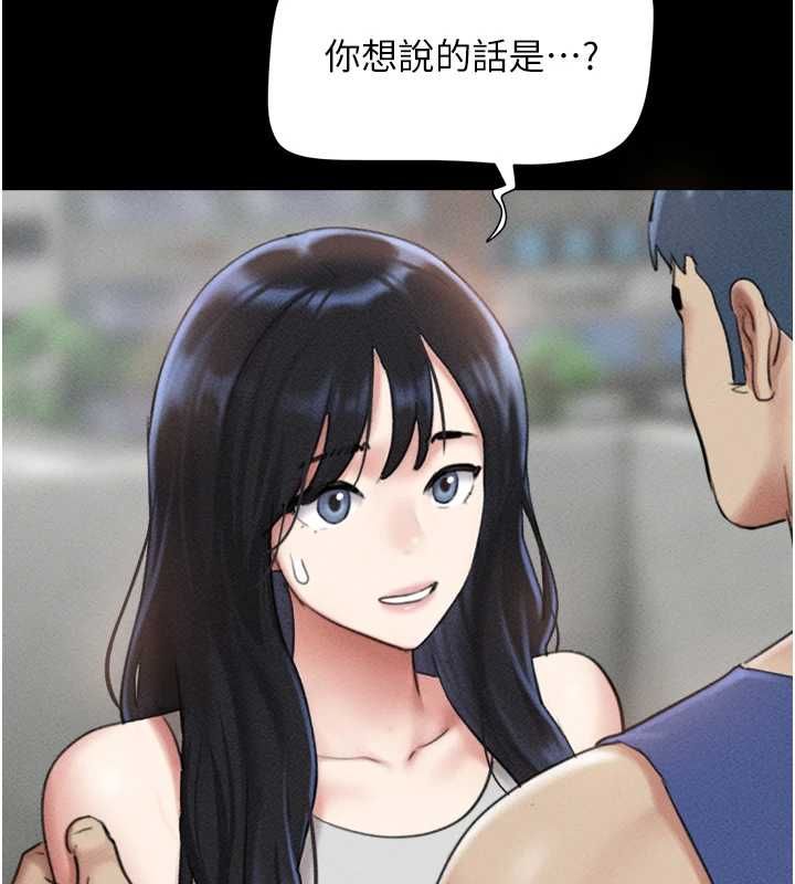 韶恩第99話-分手後的日常