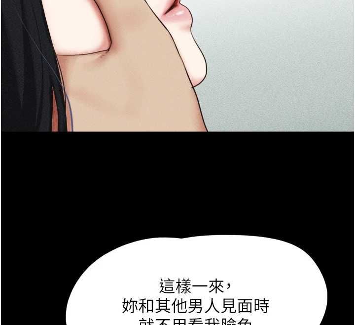 韶恩第99話-分手後的日常