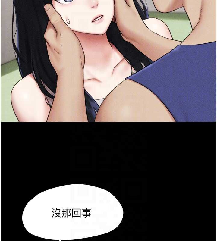 韶恩第99話-分手後的日常
