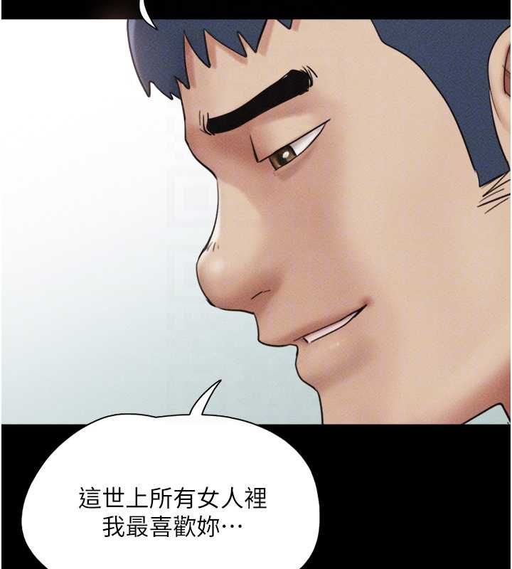 韶恩第99話-分手後的日常