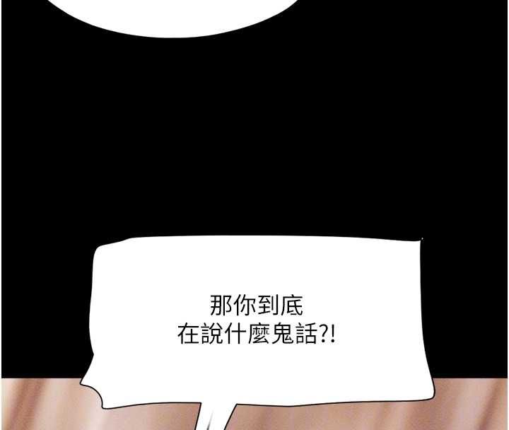 韶恩第99話-分手後的日常