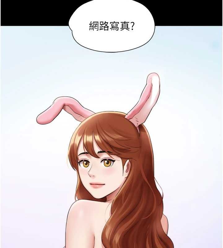 韶恩第99話-分手後的日常
