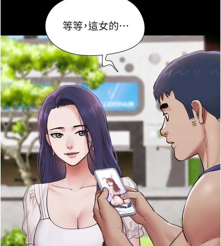 韶恩第99話-分手後的日常