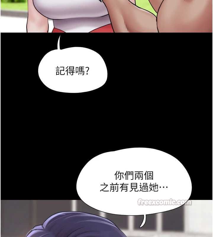 韶恩第99話-分手後的日常