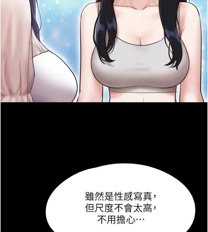 韶恩第99話-分手後的日常