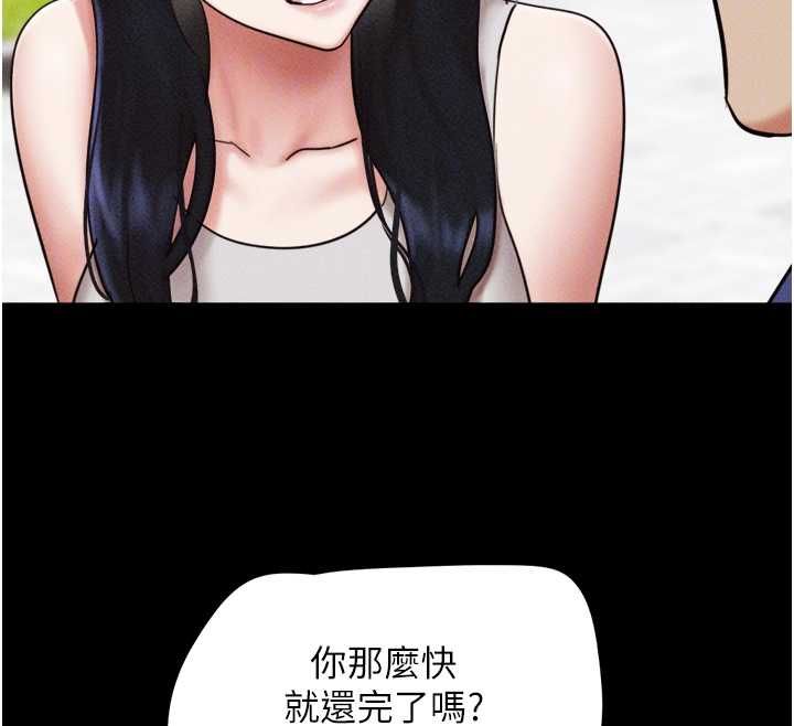 韶恩第99話-分手後的日常