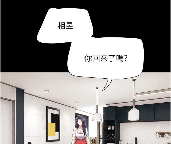 韶恩第99話-分手後的日常