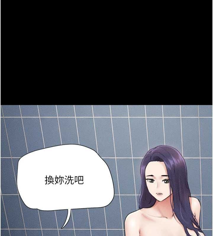 韶恩第99話-分手後的日常