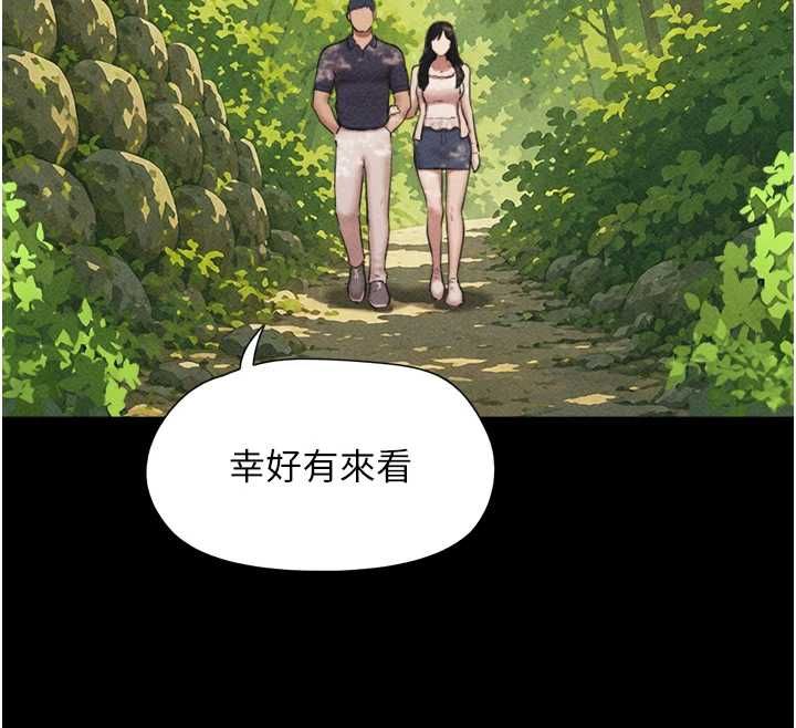 韶恩第99話-分手後的日常