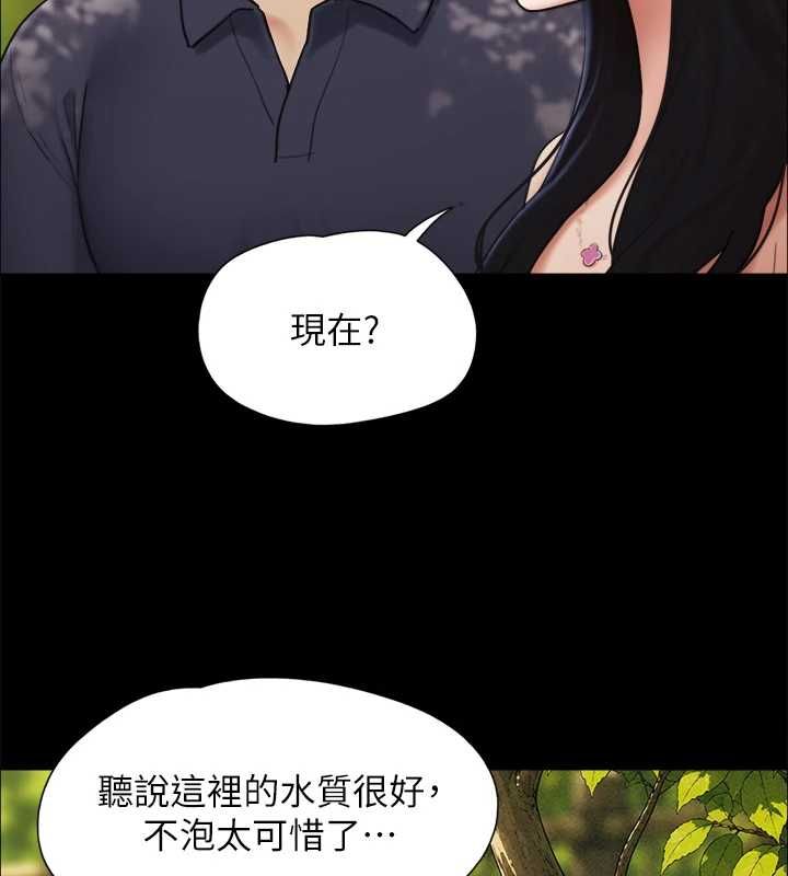 韶恩第99話-分手後的日常