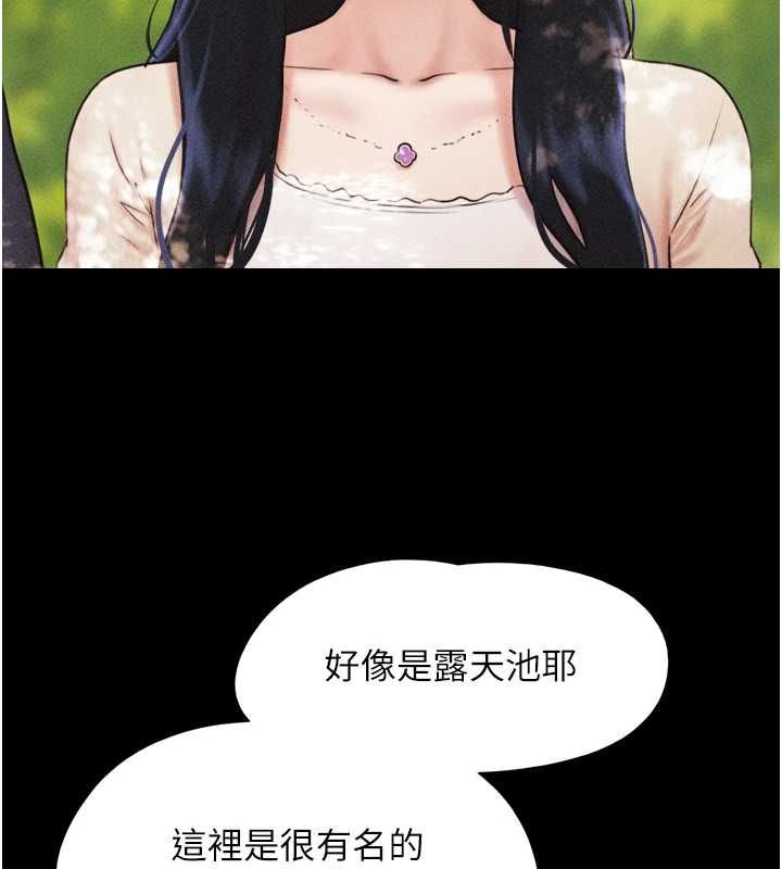 韶恩第99話-分手後的日常