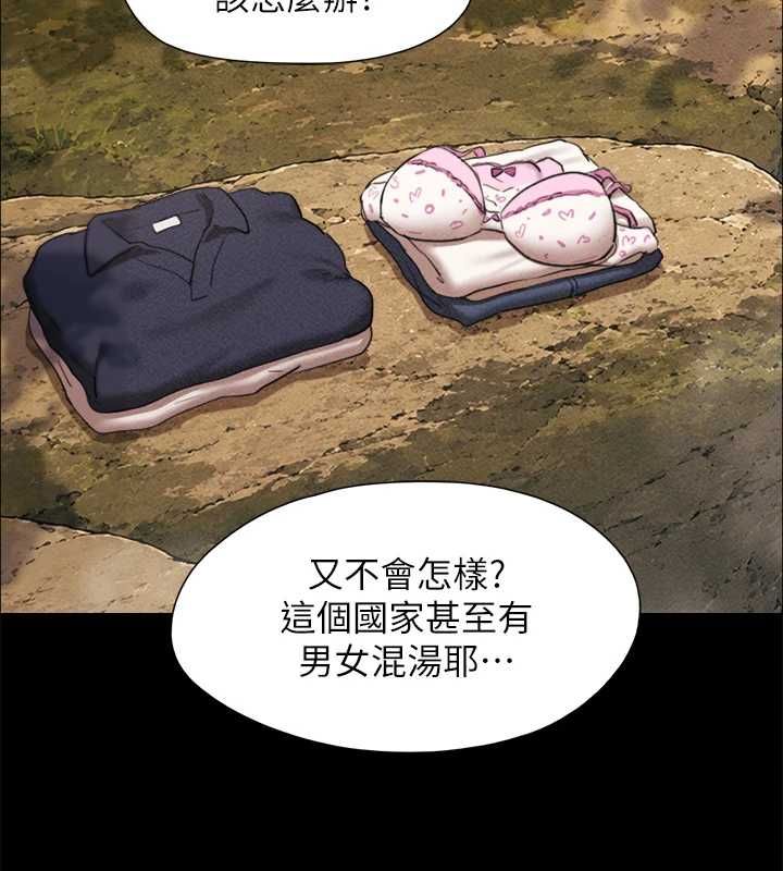 韶恩第99話-分手後的日常