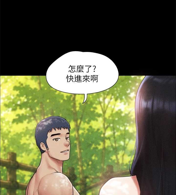 韶恩第99話-分手後的日常