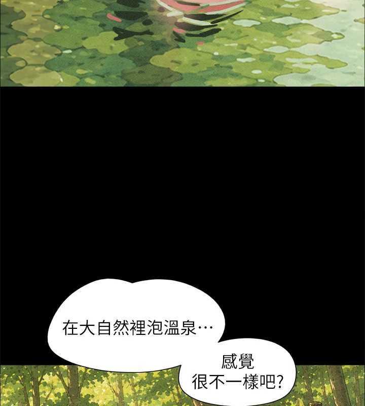 韶恩第99話-分手後的日常
