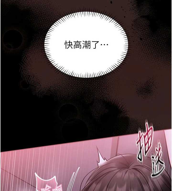 馆长是大野狼第22話-透明人&hellip;感覺還不賴