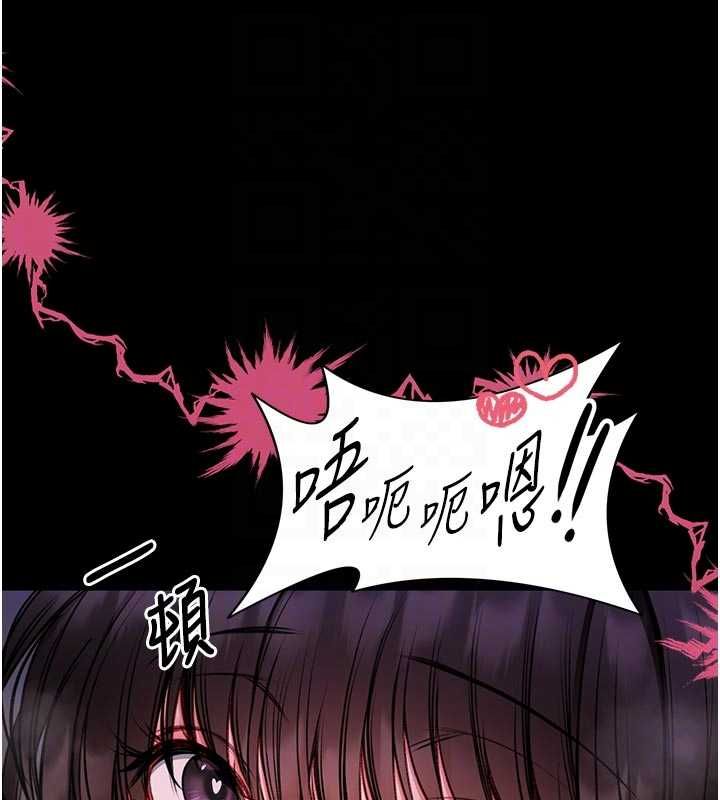 馆长是大野狼第22話-透明人&hellip;感覺還不賴