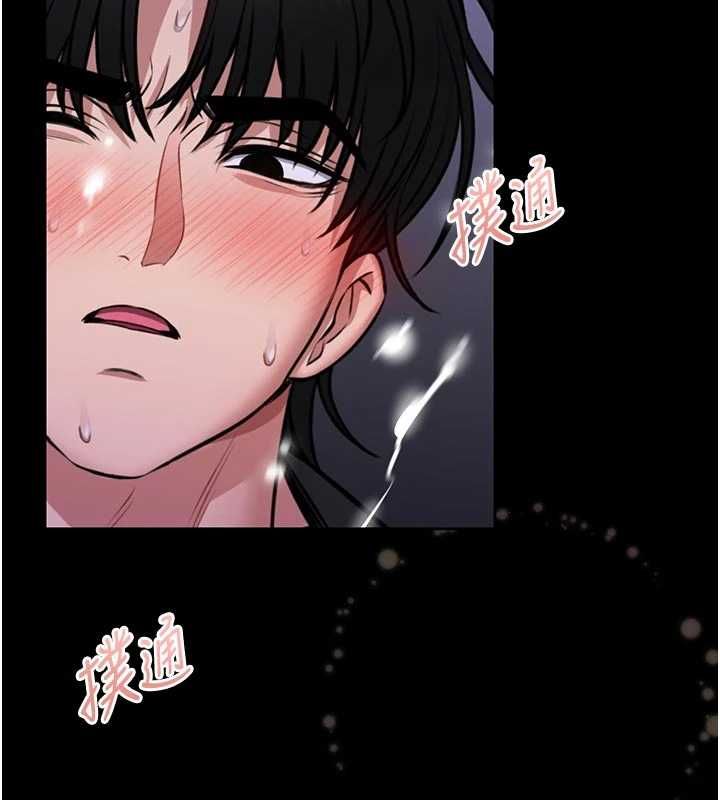 馆长是大野狼第22話-透明人&hellip;感覺還不賴