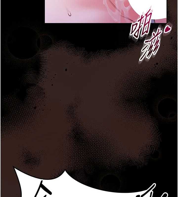 馆长是大野狼第22話-透明人&hellip;感覺還不賴