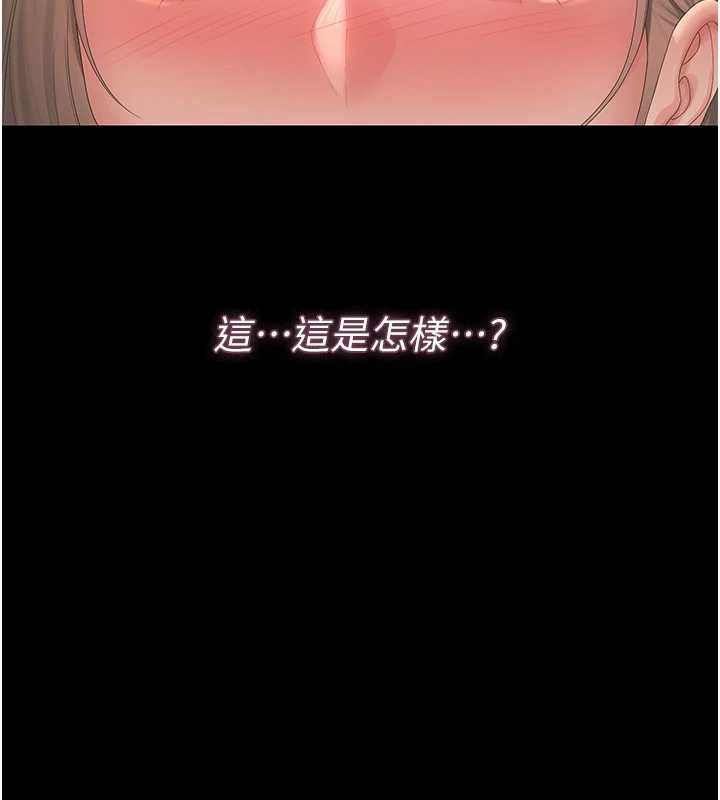 猎艷管理员第44話-由我來撫慰妳的寂寞