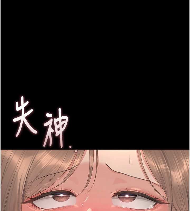 猎艷管理员第44話-由我來撫慰妳的寂寞