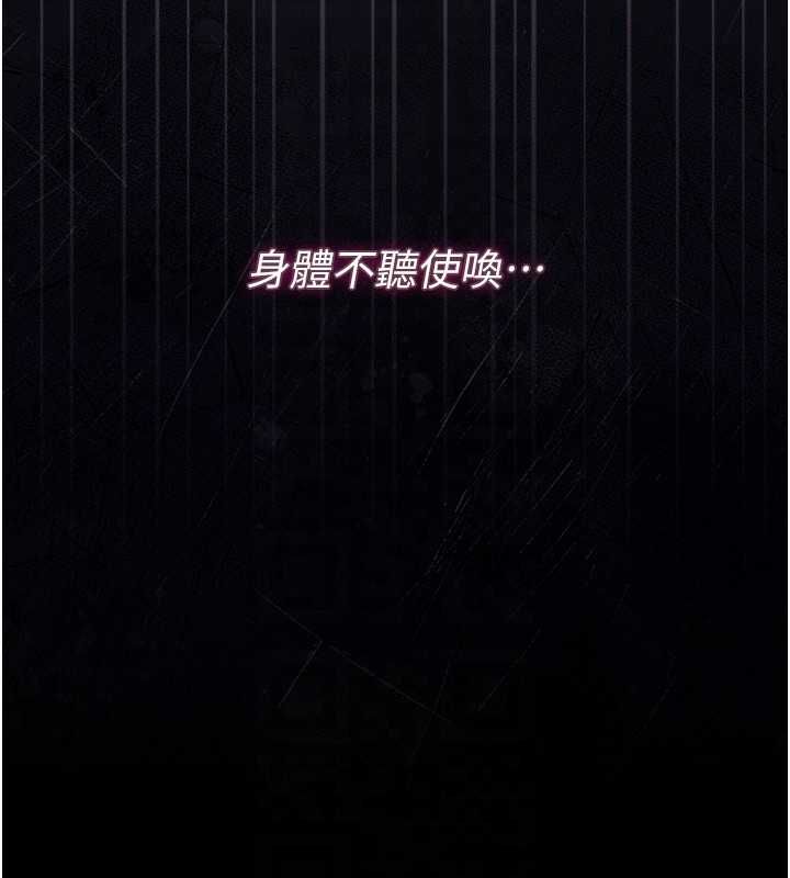 猎艷管理员第44話-由我來撫慰妳的寂寞