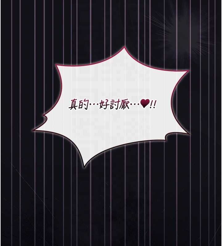 猎艷管理员第44話-由我來撫慰妳的寂寞