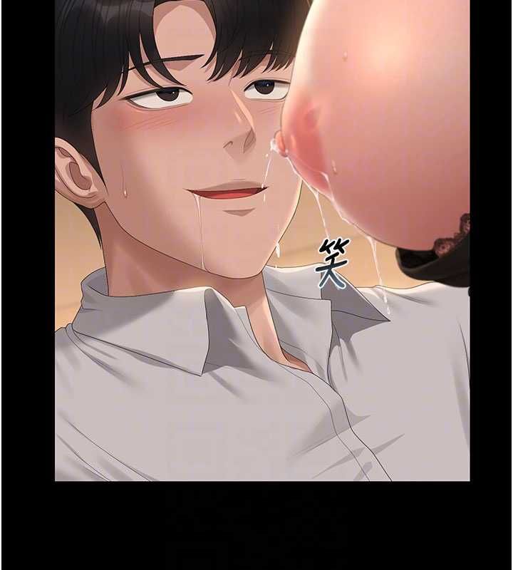 猎艷管理员第44話-由我來撫慰妳的寂寞