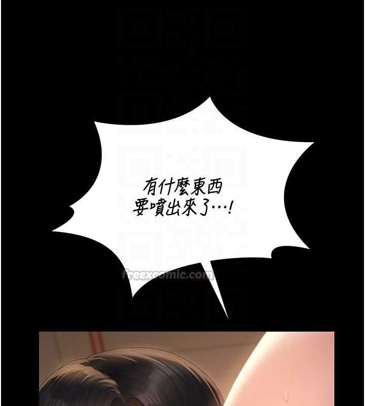猎艷管理员第44話-由我來撫慰妳的寂寞