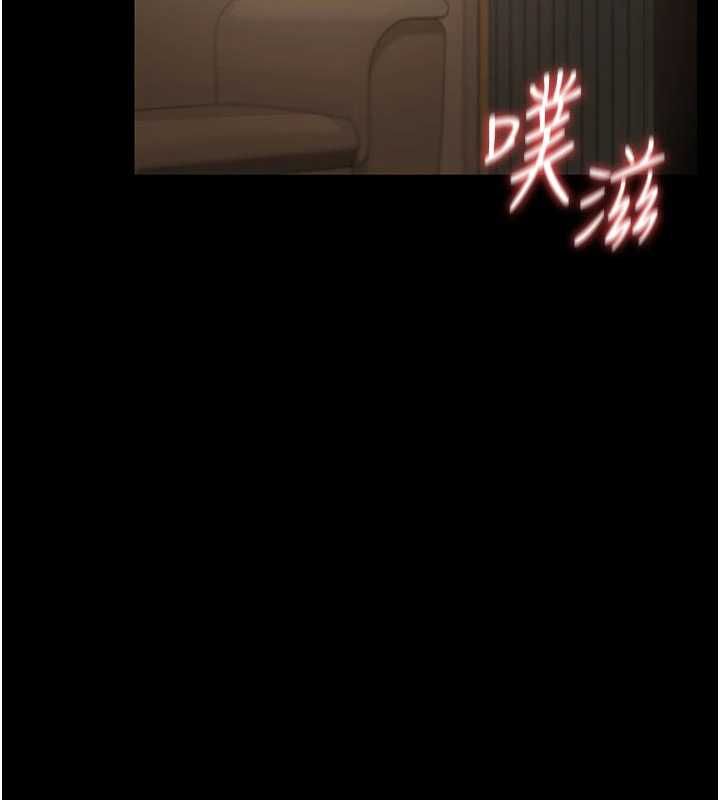獵艷琯理員第44話-由我來撫慰妳的寂寞