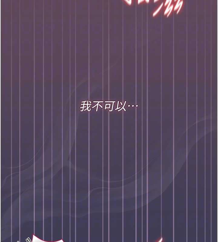 獵艷琯理員第44話-由我來撫慰妳的寂寞