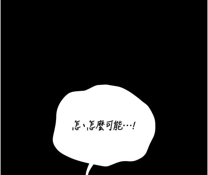 猎艷管理员第44話-由我來撫慰妳的寂寞