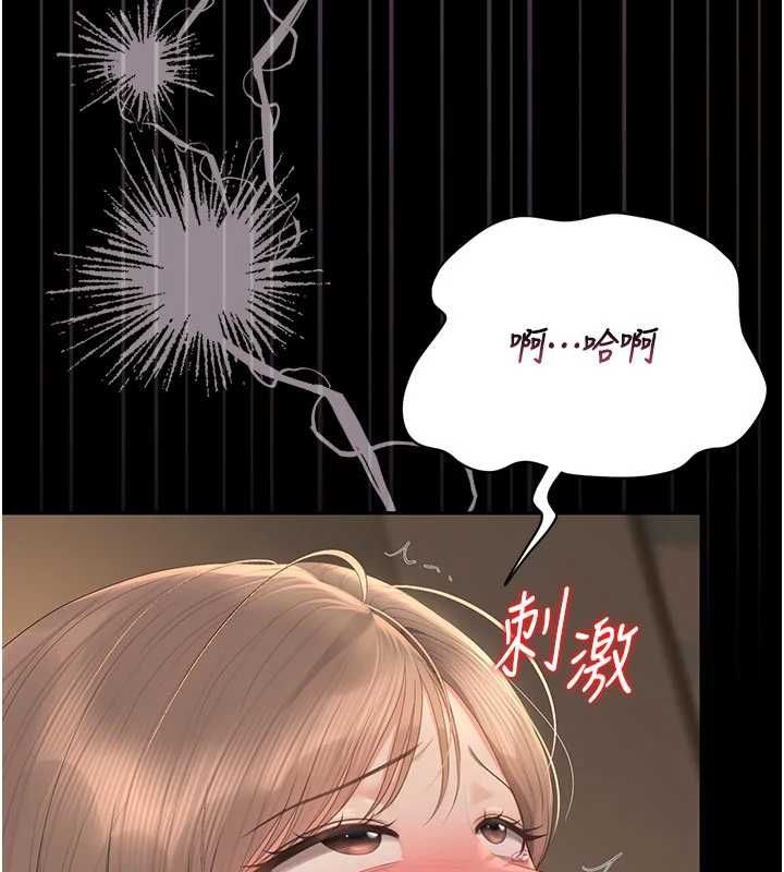 猎艷管理员第44話-由我來撫慰妳的寂寞