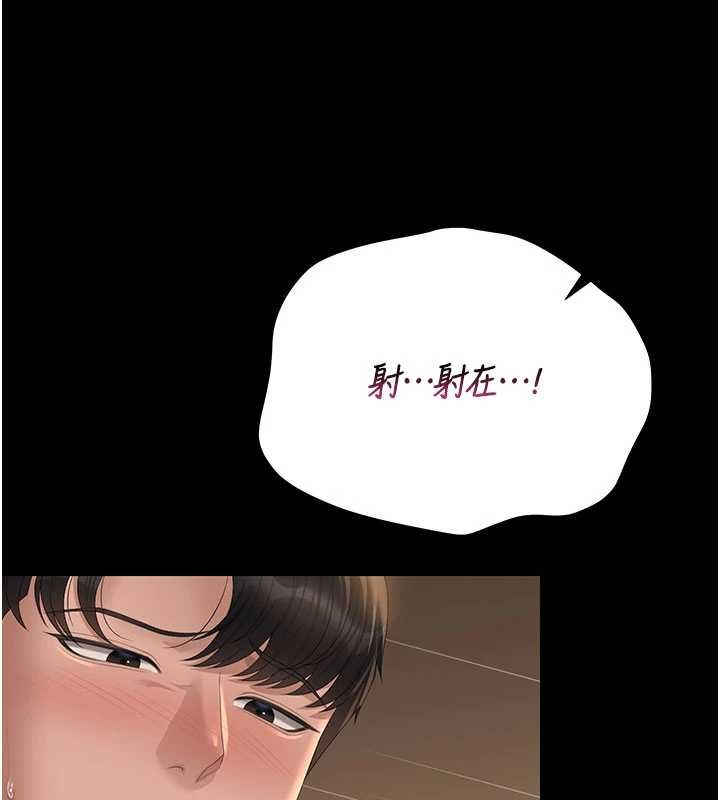 猎艷管理员第44話-由我來撫慰妳的寂寞