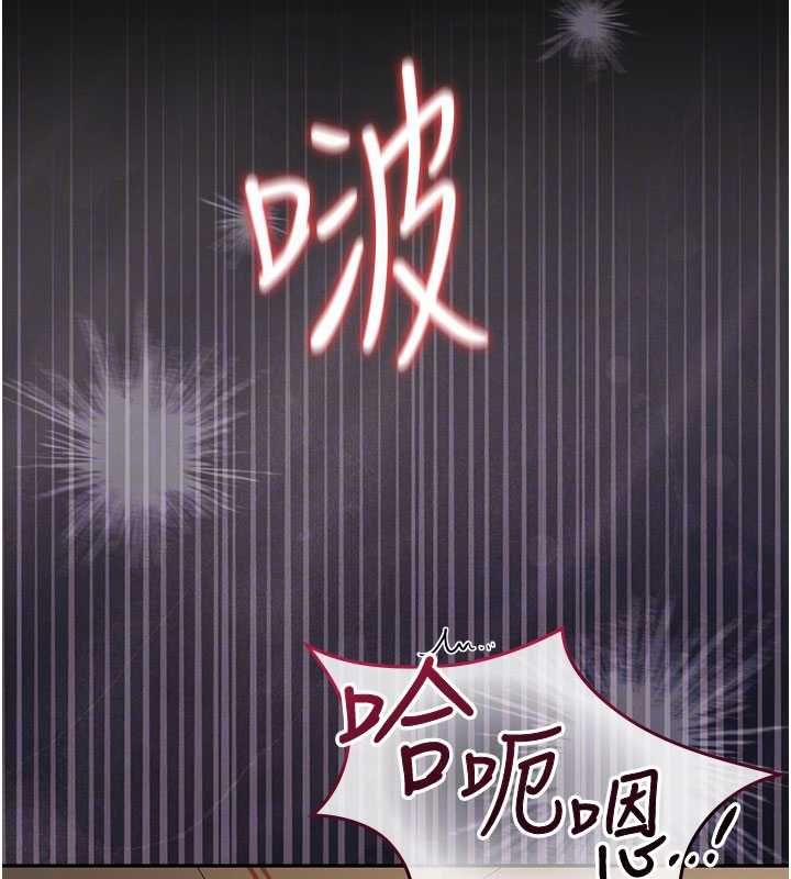 猎艷管理员第44話-由我來撫慰妳的寂寞