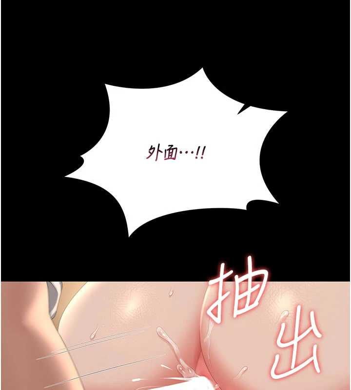 猎艷管理员第44話-由我來撫慰妳的寂寞