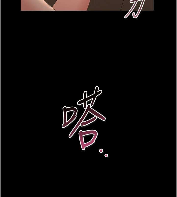 獵艷琯理員第44話-由我來撫慰妳的寂寞
