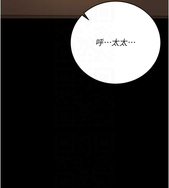 猎艷管理员第44話-由我來撫慰妳的寂寞