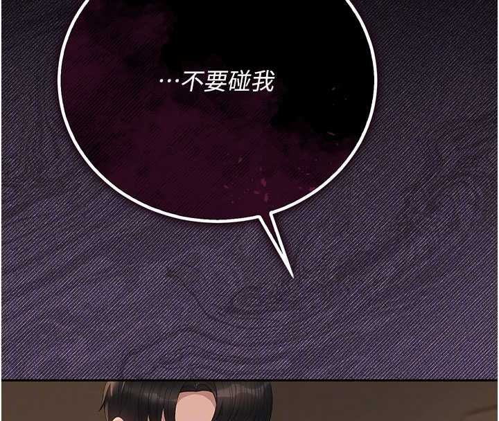 獵艷琯理員第44話-由我來撫慰妳的寂寞