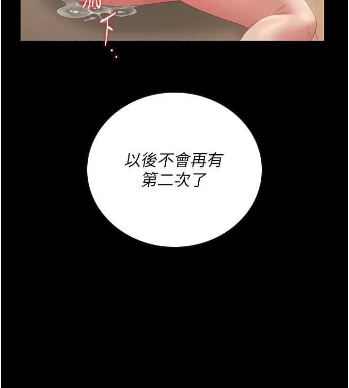 猎艷管理员第44話-由我來撫慰妳的寂寞