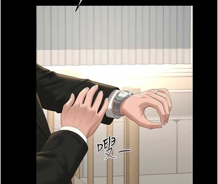 獵艷琯理員第44話-由我來撫慰妳的寂寞
