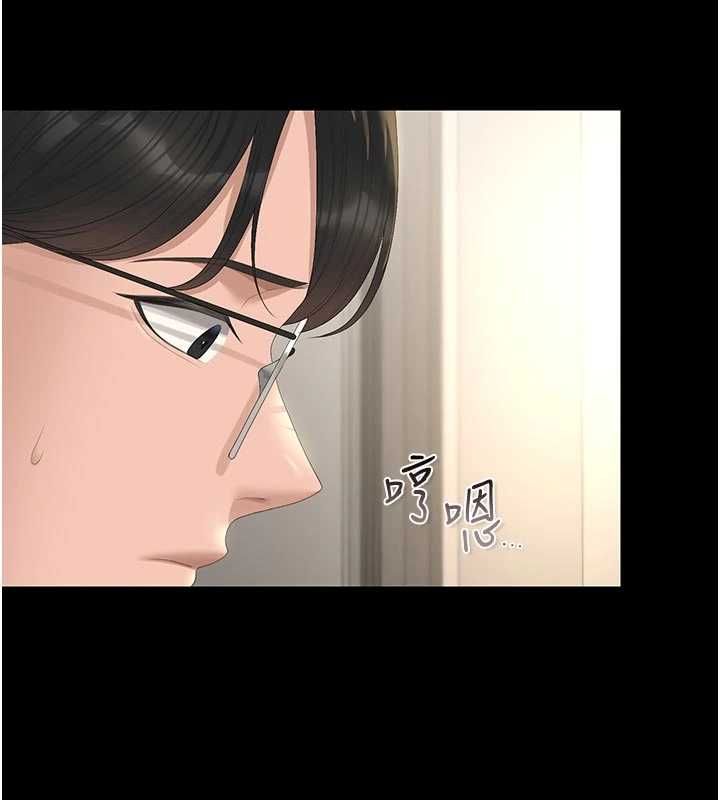 猎艷管理员第44話-由我來撫慰妳的寂寞