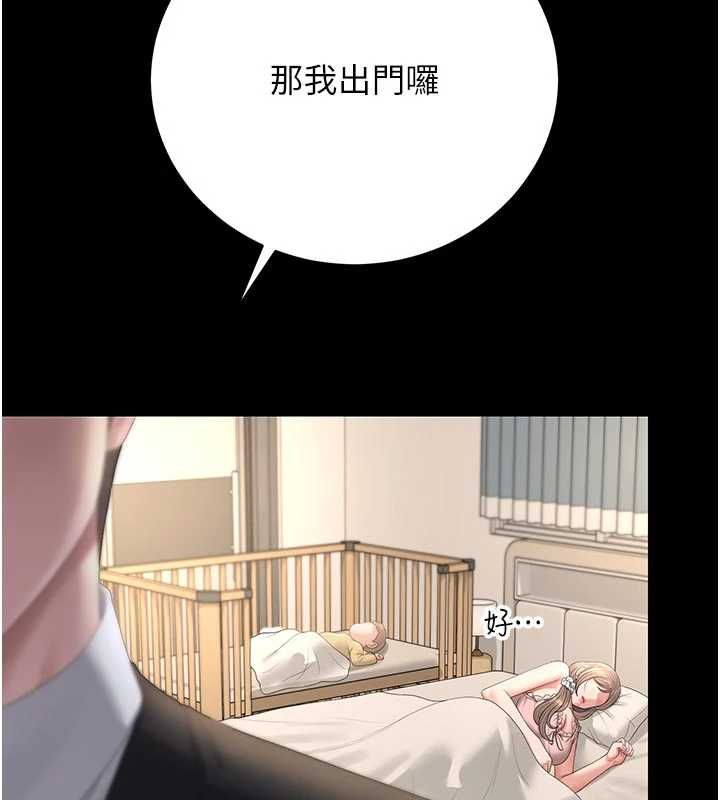 猎艷管理员第44話-由我來撫慰妳的寂寞