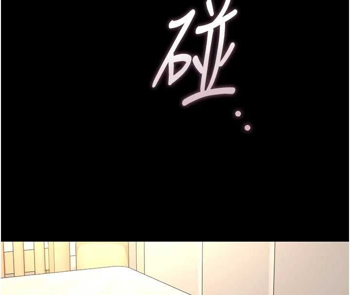 獵艷琯理員第44話-由我來撫慰妳的寂寞