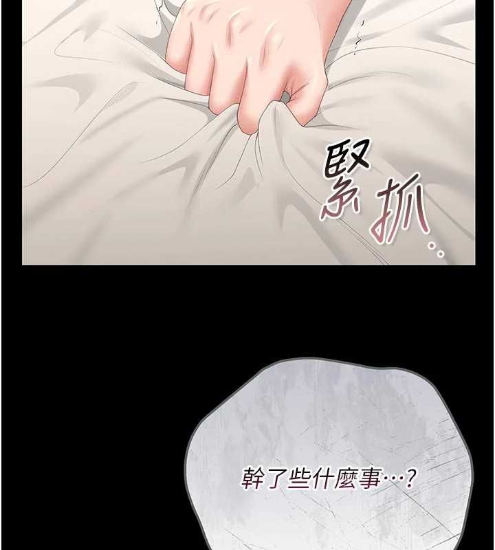 猎艷管理员第44話-由我來撫慰妳的寂寞