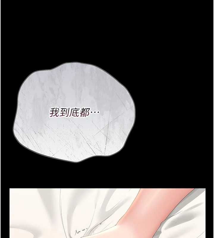 猎艷管理员第44話-由我來撫慰妳的寂寞