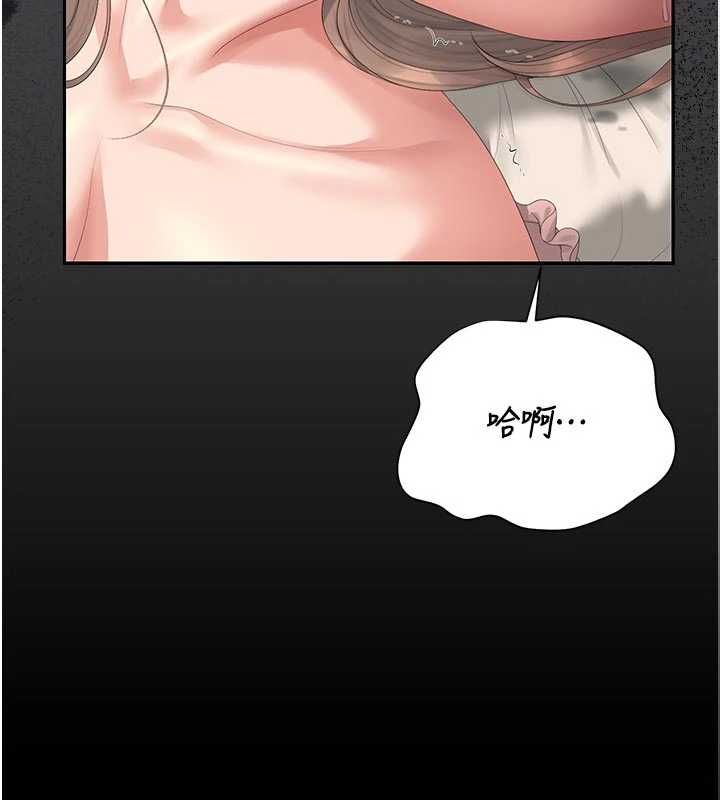 獵艷琯理員第44話-由我來撫慰妳的寂寞