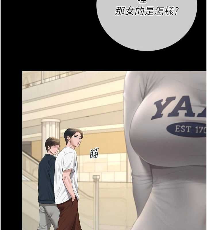 猎艷管理员第44話-由我來撫慰妳的寂寞