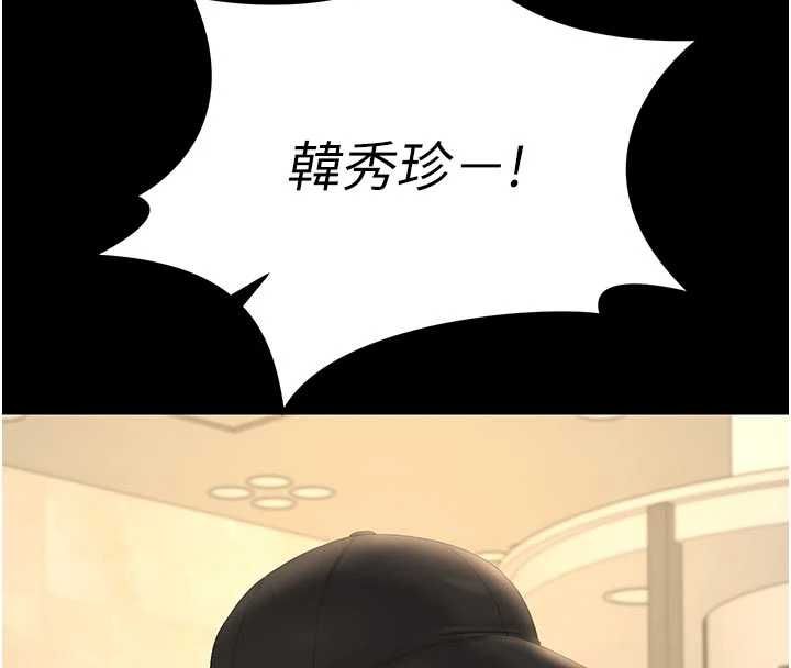 猎艷管理员第44話-由我來撫慰妳的寂寞