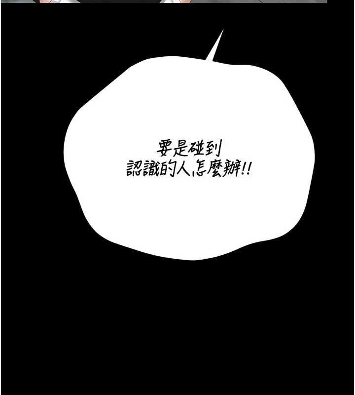 獵艷琯理員第44話-由我來撫慰妳的寂寞